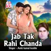 Jab Tak Rahi Chanda