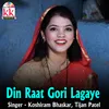 About Din Raat Gori Lagaye Song