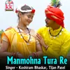 About Manmohna Tura Re Song