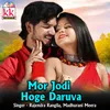 About Mor jodi hoge daruva Song