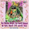 About Shri Banke Bihari Teri Aarti Gaaun Song