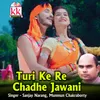 Turi Ke Re Chadhe Jawani