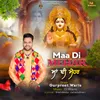 About Maa Di Mehar Song