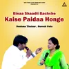 About Bina Shadi Bache Kaise Paida Honge Song