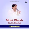 About Mout Bhukh Ka Ek Pita Sai Song
