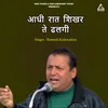 About Aadhi Rat Shikhar Te dhalagi Song