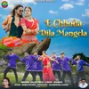 About E Chhoda Dila Mangela Song