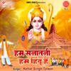 About Hum Sanatani Hum Hindu Hai Song