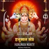 About Hanuman Mantr -Lofi Bhajan Song