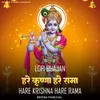 Hare Krishna Hare Rama -Lofi Bhajan