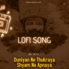 About Duniyan Ne Thukraya Shyam Ne Apnaya -Lofi Song Song