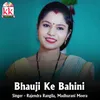 About Bhauji Ke Bahini Song