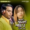 About Jalai Jalai Ontor Korlam Kala Song