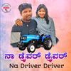 Na Driver Driver