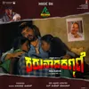 About Singanallurinda Song