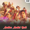 About Aadha Aadhi Rati Song