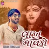 About Lakhu Mavadi Song