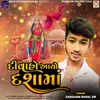 About Divaho Aayo Dasha Maa Song