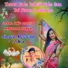About Thana Hale Tehsil Hale Sun Tai Naam Lodha Ko Song