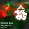 Ranga Bou