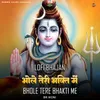 Bhole Tere Bhakti Me - Lofi Bhajan