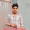 chacha bhatija inko pyar