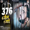 About 376 Me Jail Ho Jai Song