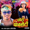 About Chhoti Pawroti - Remix Song