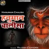 Hanuman Chalisa