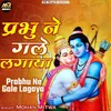 About Prabhu Ne Gale Lagaya Song