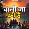 About Chali Ja Rahi Hai Song