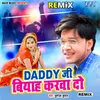 Daddy Ji Biyah Karwa Do - Remix