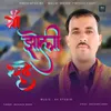 About Maa Jholi Bharde Song