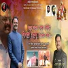 MLA Kishor Patil (Appa) Official Song