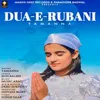 Dua E Rubani