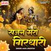 About Sajan Mero Girdhari Song