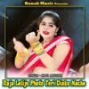 Raja Lelijo Photo Teri Disko Nache