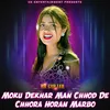 About Moku Dekhar Man Chhod De Chhora Horan Marbo Song