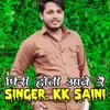 About Piri hoti aave re Song