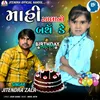 Mahi Zala No Birth Day