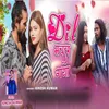 About Dil Machal Gaya Song