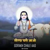 About Gorakh Chale Aao - Lofi Bhajan Song