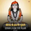 Gorakh Ji Hum Tere Pujari - Lofi Bhajan