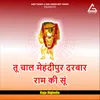 About Tu Chal Mehandipur Darbar Ram Ki Sun Song