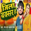 About Jila Buxar Ha Song