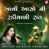 About Aavi Aasoni Radiyaali Raat Song