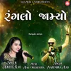 About Rangalo Jamyo Song