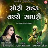 About Sori Sadak Vachche Sapari Song