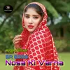 About Nosa Ki Varna SR 6526 Song