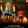 About Khunkhar Meldi Song